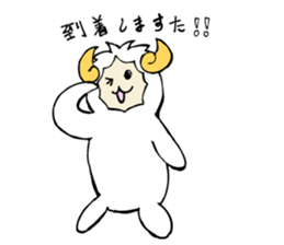 sheep of Arthur sticker #6880786