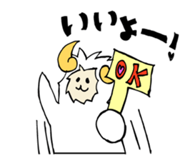 sheep of Arthur sticker #6880797