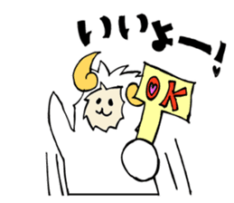 sheep of Arthur sticker #6880797