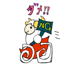 sheep of Arthur sticker #6880798