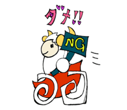 sheep of Arthur sticker #6880798