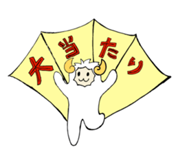 sheep of Arthur sticker #6880815