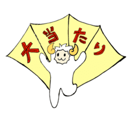 sheep of Arthur sticker #6880815