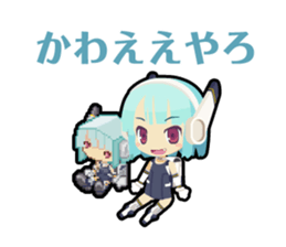 Waguruma Sticker(Merizim) sticker #6881054