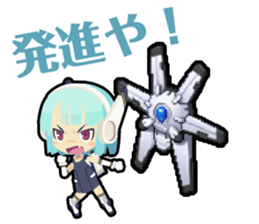 Waguruma Sticker(Merizim) sticker #6881055