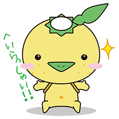 Yuzugappa Relaxed life Part.2