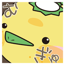 Yuzugappa Relaxed life Part.2 sticker #6881133