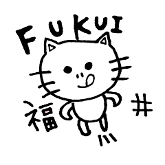 I love Fukui dialects