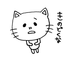 I love Fukui dialects sticker #6881264