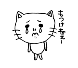 I love Fukui dialects sticker #6881265