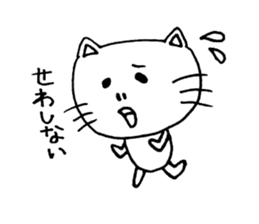 I love Fukui dialects sticker #6881269