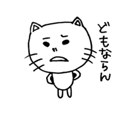 I love Fukui dialects sticker #6881271