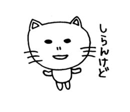 I love Fukui dialects sticker #6881272