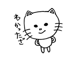 I love Fukui dialects sticker #6881273