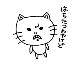 I love Fukui dialects sticker #6881274