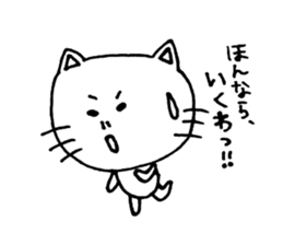 I love Fukui dialects sticker #6881279