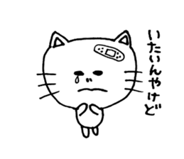 I love Fukui dialects sticker #6881283