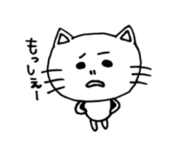 I love Fukui dialects sticker #6881285