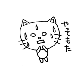 I love Fukui dialects sticker #6881290