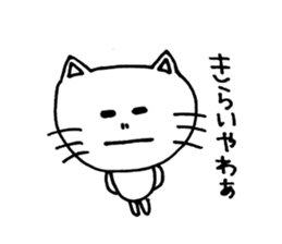 I love Fukui dialects sticker #6881292