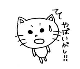 I love Fukui dialects sticker #6881294