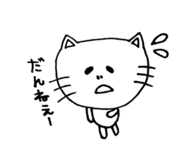 I love Fukui dialects sticker #6881295