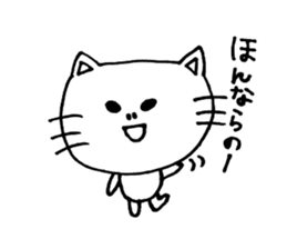 I love Fukui dialects sticker #6881301