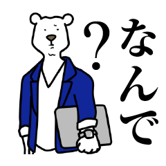 Working Polar bear in Roppongi