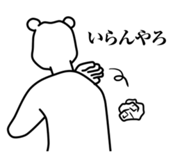 Working Polar bear in Roppongi sticker #6881670