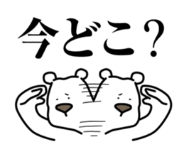 Working Polar bear in Roppongi sticker #6881672