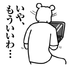 Working Polar bear in Roppongi sticker #6881674