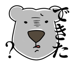 Working Polar bear in Roppongi sticker #6881677