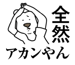 Working Polar bear in Roppongi sticker #6881678