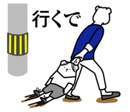 Working Polar bear in Roppongi sticker #6881683