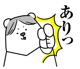 Working Polar bear in Roppongi sticker #6881688