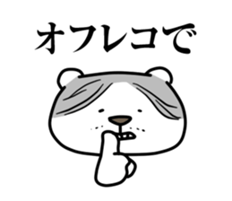 Working Polar bear in Roppongi sticker #6881690