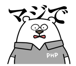 Working Polar bear in Roppongi sticker #6881702