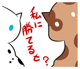 a kind of sea slug sticker #6881833