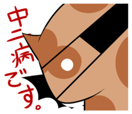 a kind of sea slug sticker #6881835