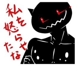 a kind of sea slug sticker #6881842