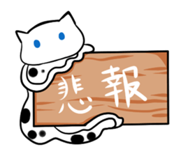 a kind of sea slug sticker #6881844