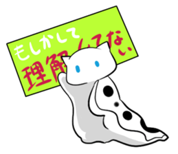 a kind of sea slug sticker #6881859