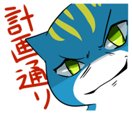 a kind of sea slug sticker #6881860