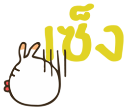 Bit Bit - Two sticker #6882388