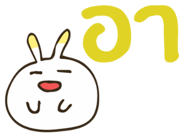 Bit Bit - Two sticker #6882390