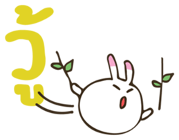 Bit Bit - Two sticker #6882392