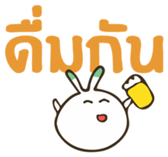 Bit Bit - Two sticker #6882398