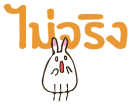 Bit Bit - Two sticker #6882401