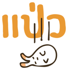 Bit Bit - Two sticker #6882402