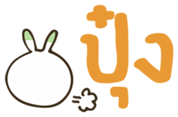 Bit Bit - Two sticker #6882403